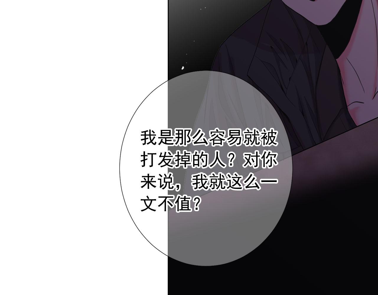 第30话 决一死战！81
