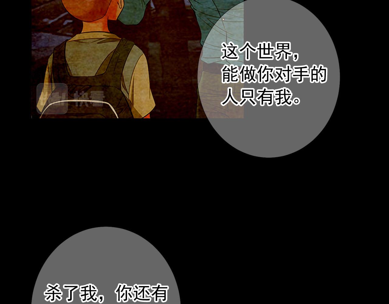 第30话 决一死战！84