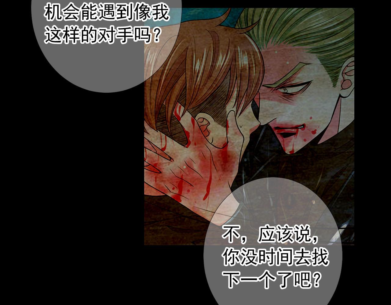第30话 决一死战！85