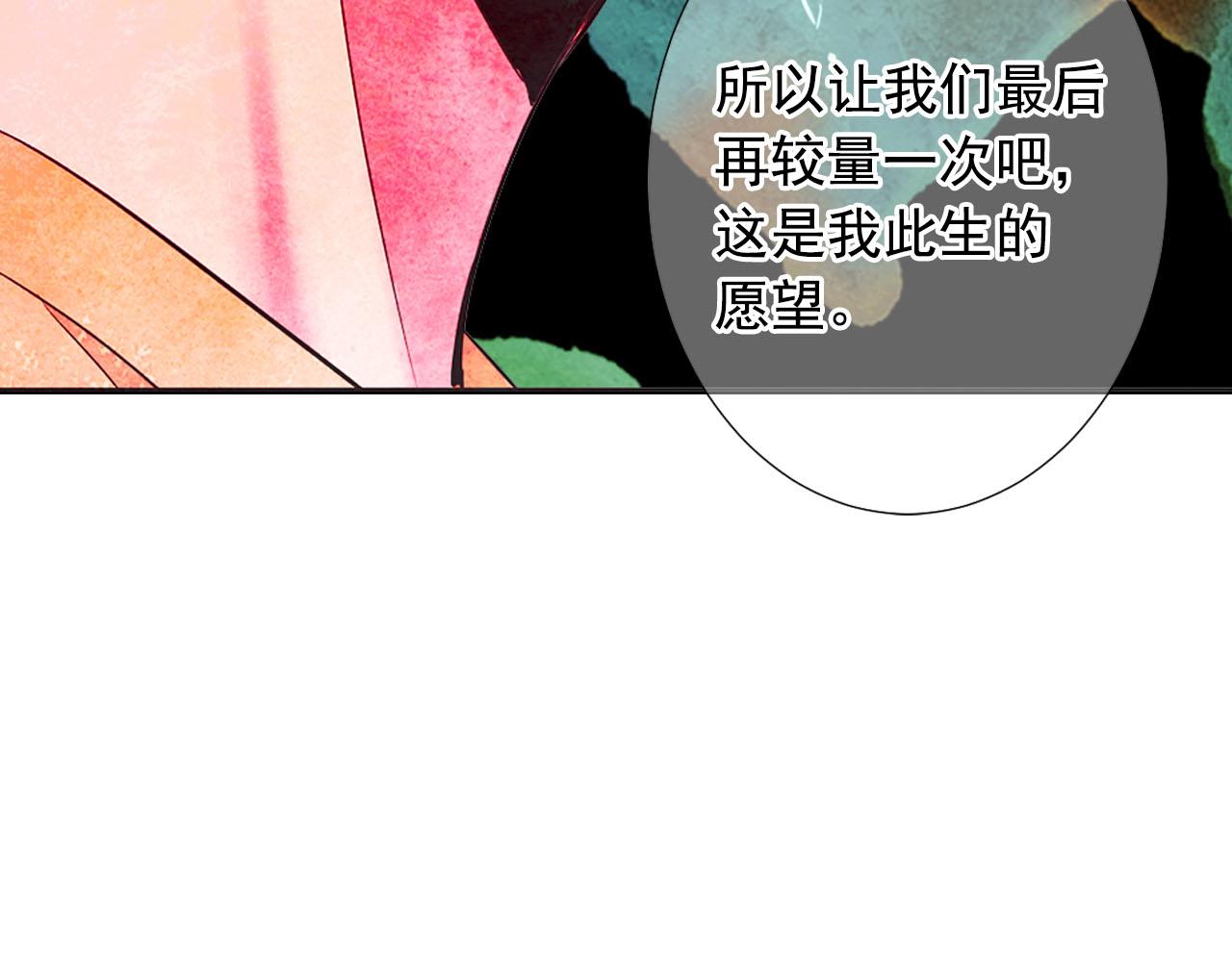第30话 决一死战！89