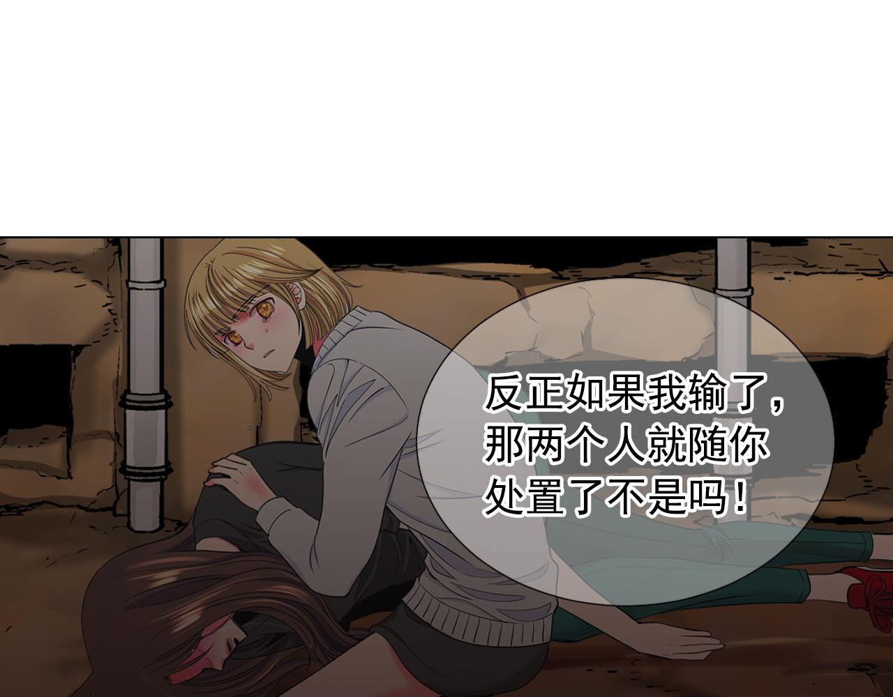 第30话 决一死战！90