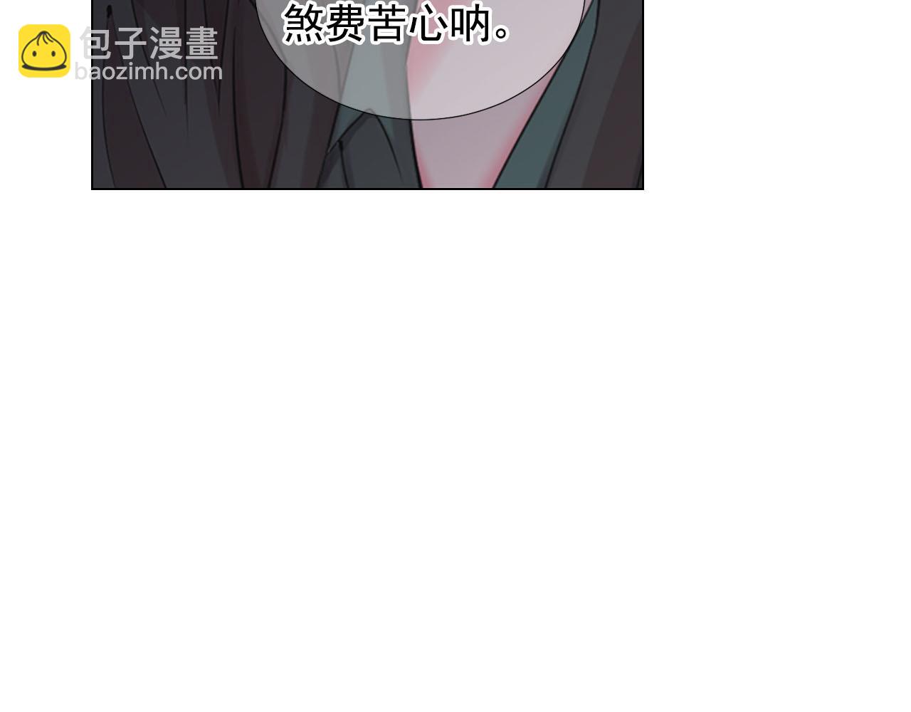 第30话 决一死战！93