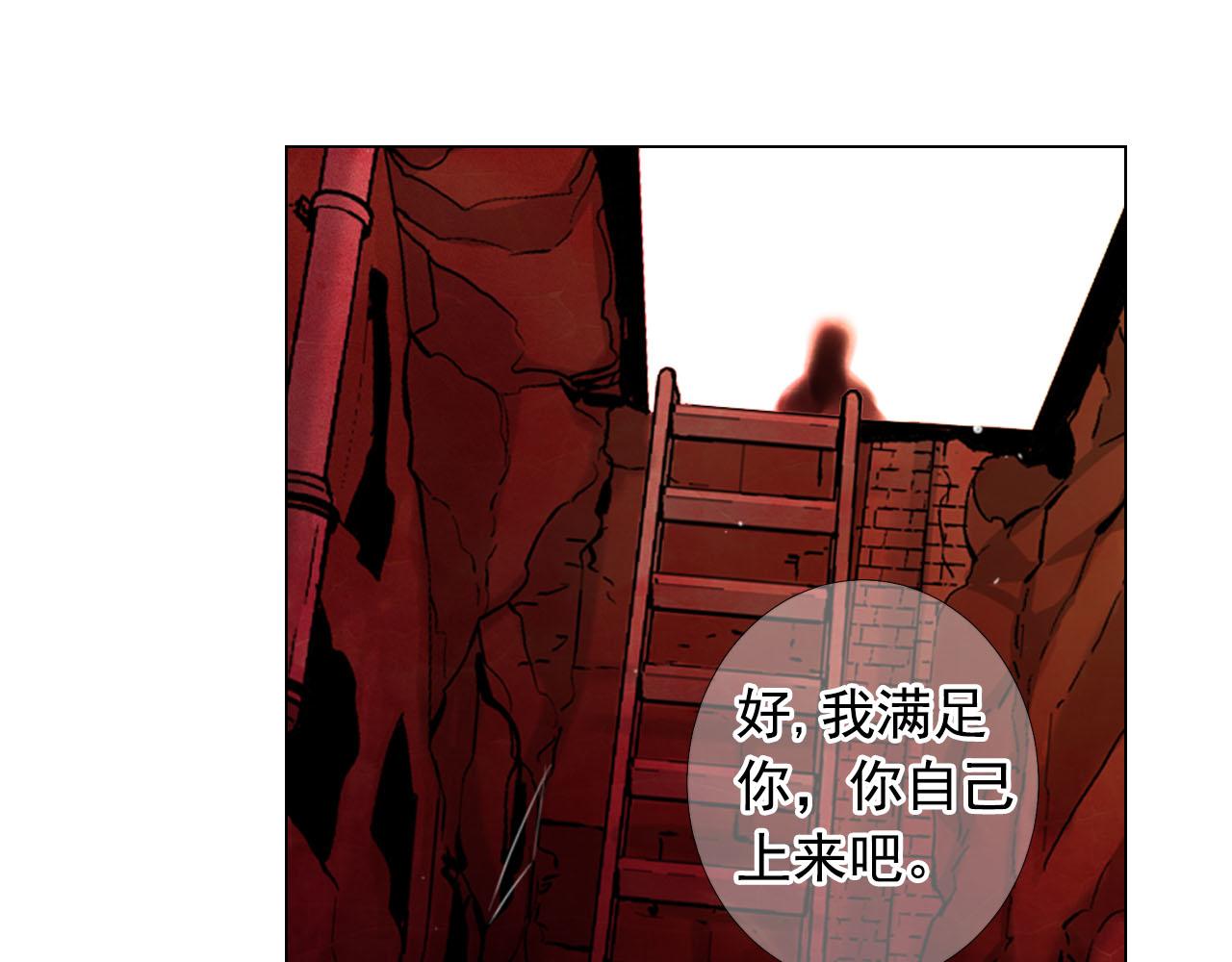 第30话 决一死战！94