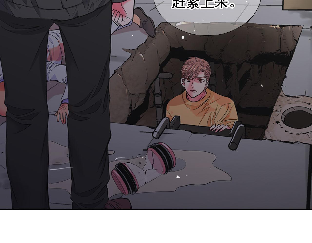 第30话 决一死战！98