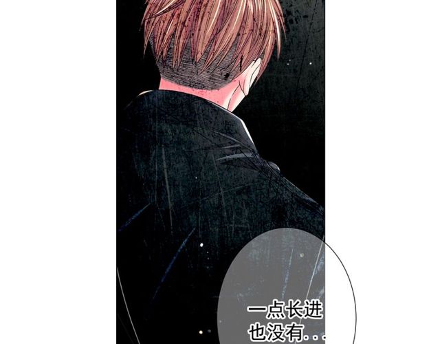 第9话 不想再逃避100