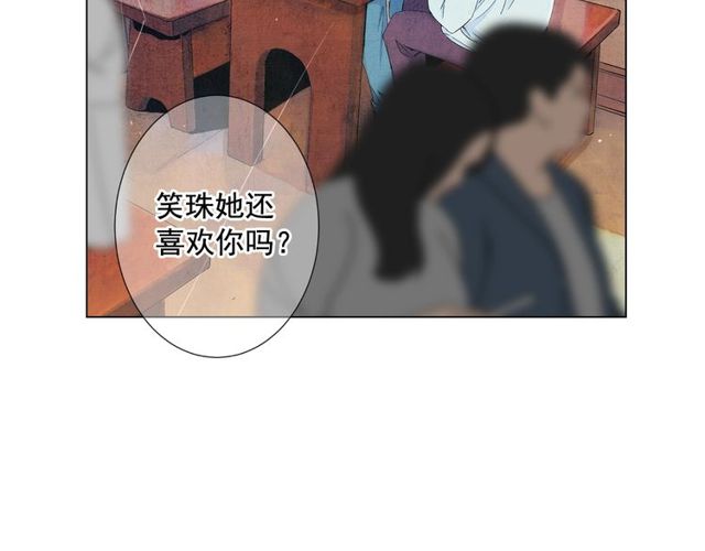 第9话 不想再逃避111