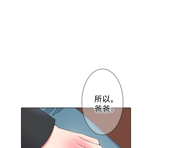 第9话 不想再逃避116