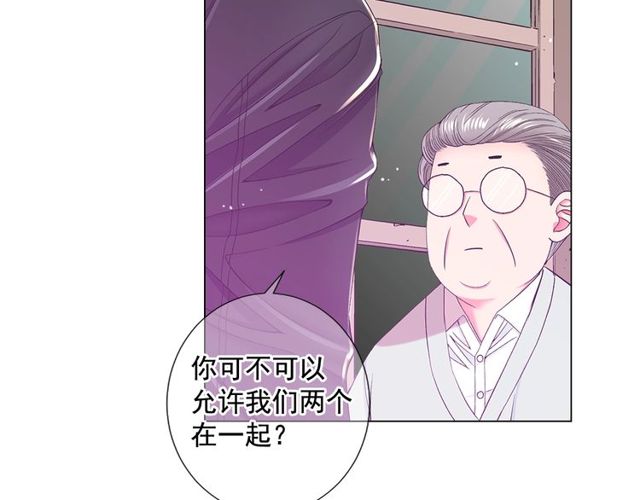 第9话 不想再逃避118