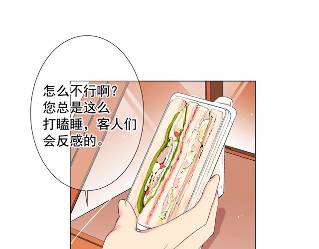 第9话 不想再逃避12