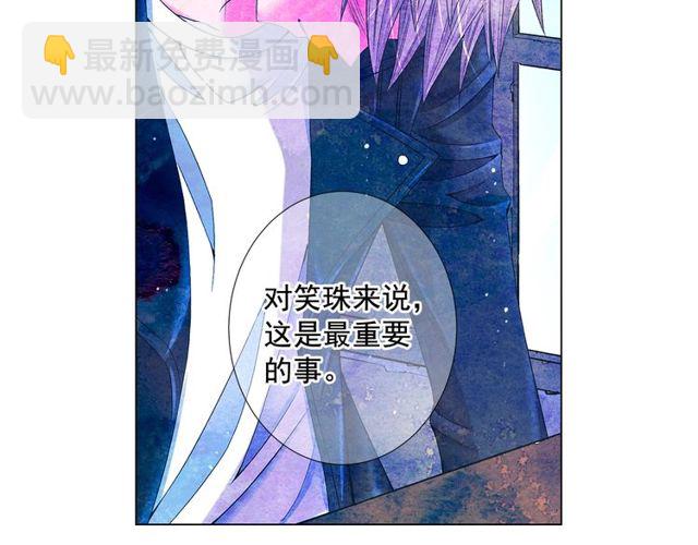第9话 不想再逃避120