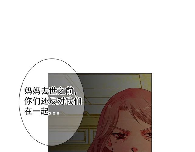 第9话 不想再逃避122
