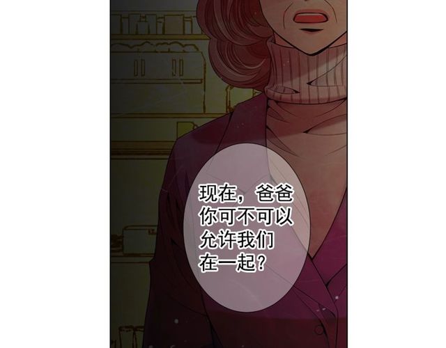 第9话 不想再逃避123