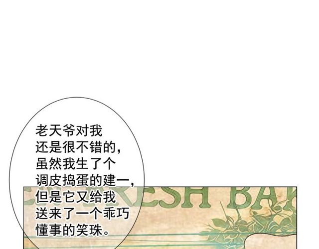 第9话 不想再逃避127