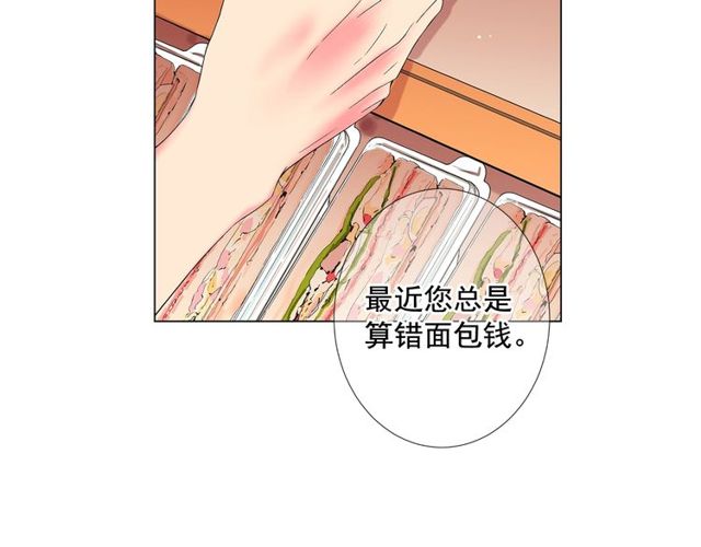 第9话 不想再逃避13