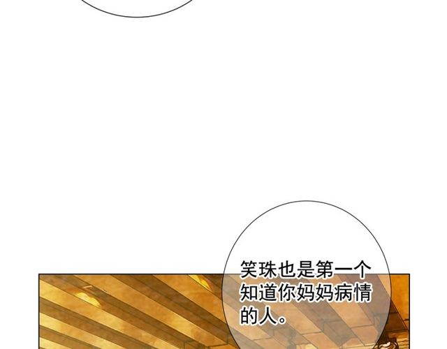 第9话 不想再逃避130