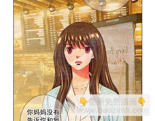 第9话 不想再逃避131