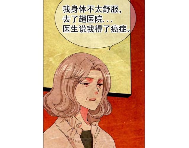 第9话 不想再逃避133