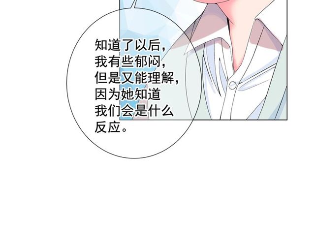 第9话 不想再逃避136