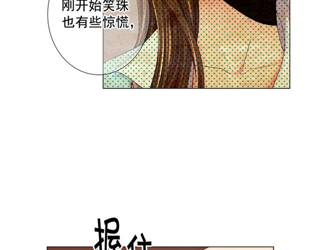 第9话 不想再逃避139