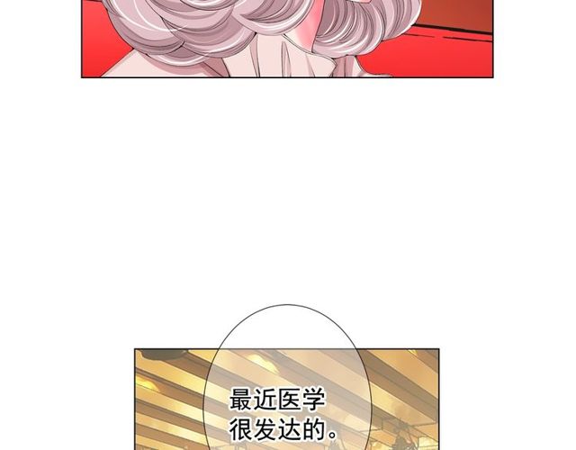 第9话 不想再逃避142