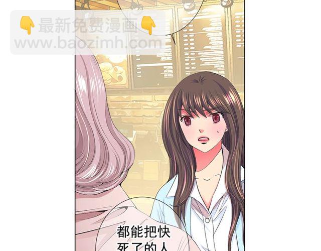 第9话 不想再逃避143