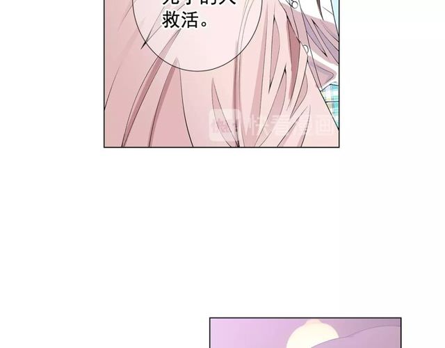 第9话 不想再逃避144