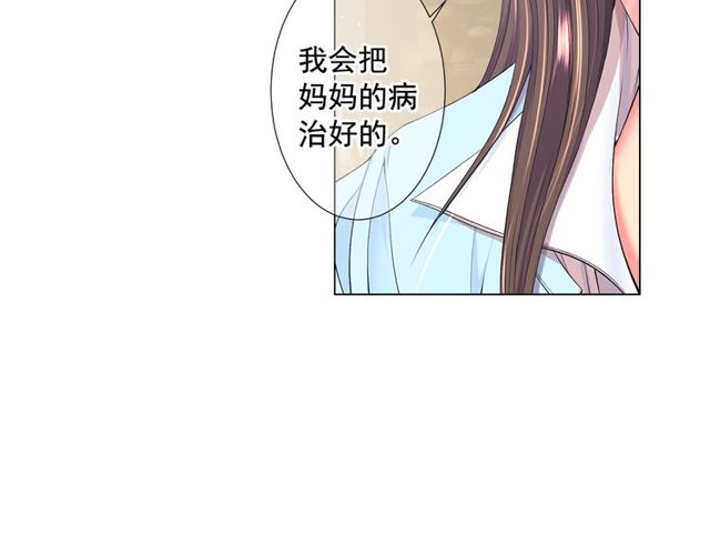 第9话 不想再逃避146