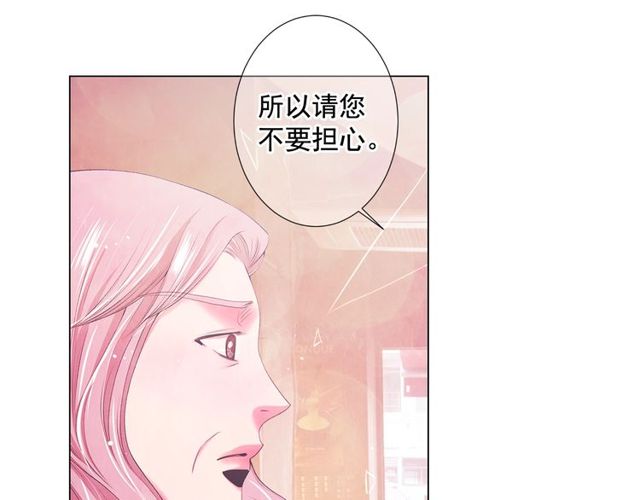 第9话 不想再逃避147