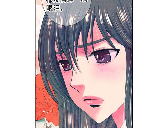 第9话 不想再逃避152