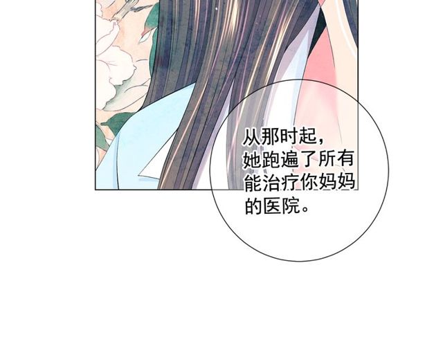 第9话 不想再逃避153