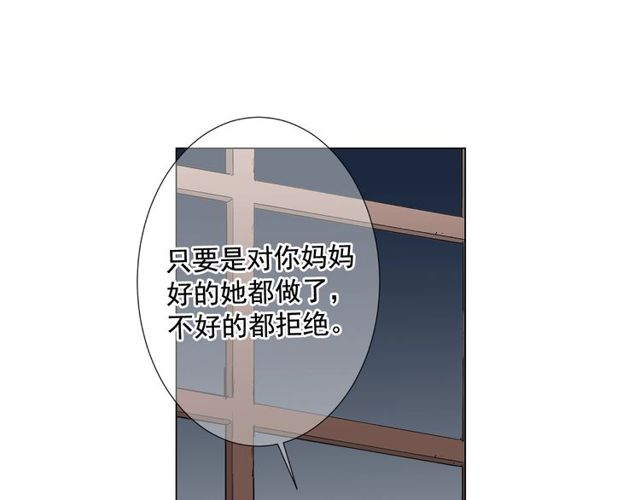 第9话 不想再逃避158