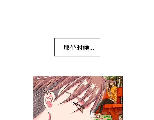 第9话 不想再逃避160