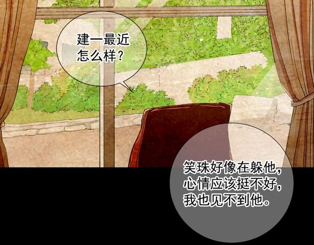 第9话 不想再逃避167