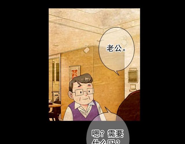 第9话 不想再逃避170