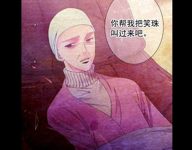 第9话 不想再逃避172