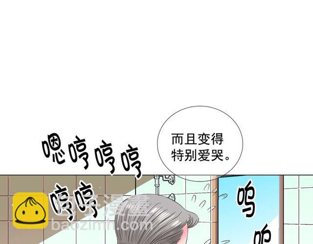 第9话 不想再逃避32
