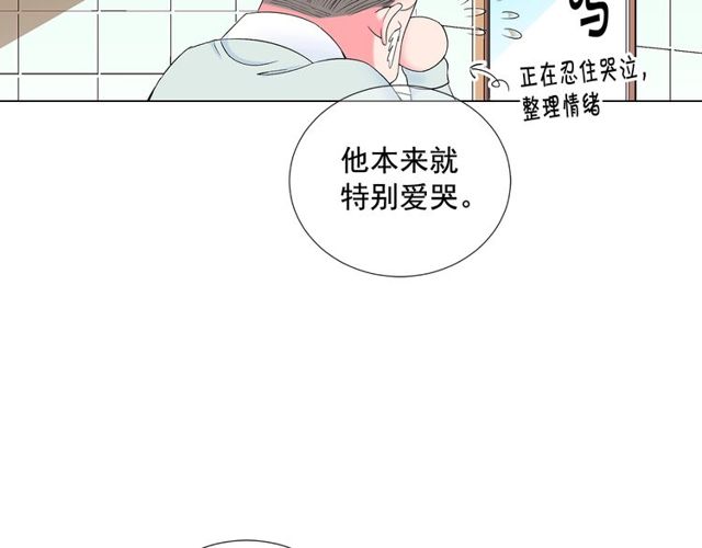 第9话 不想再逃避33