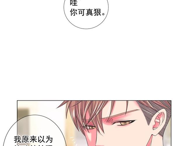 第9话 不想再逃避35