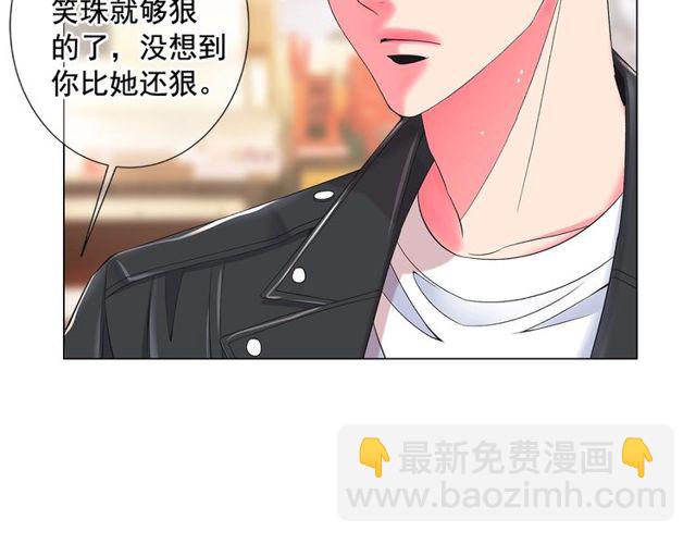 第9话 不想再逃避36