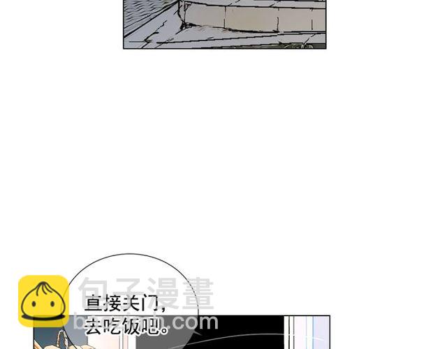第9话 不想再逃避43