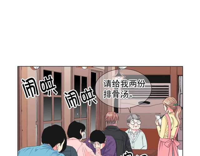 第9话 不想再逃避50