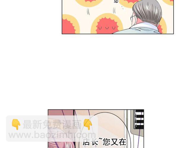 第9话 不想再逃避7