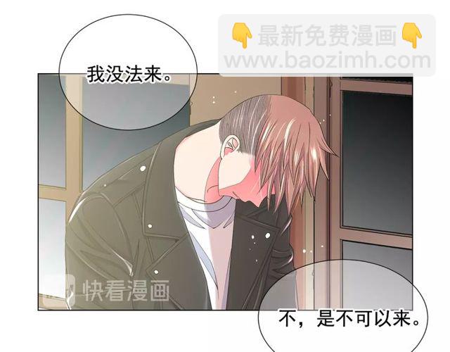 第9话 不想再逃避70