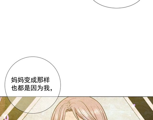 第9话 不想再逃避71