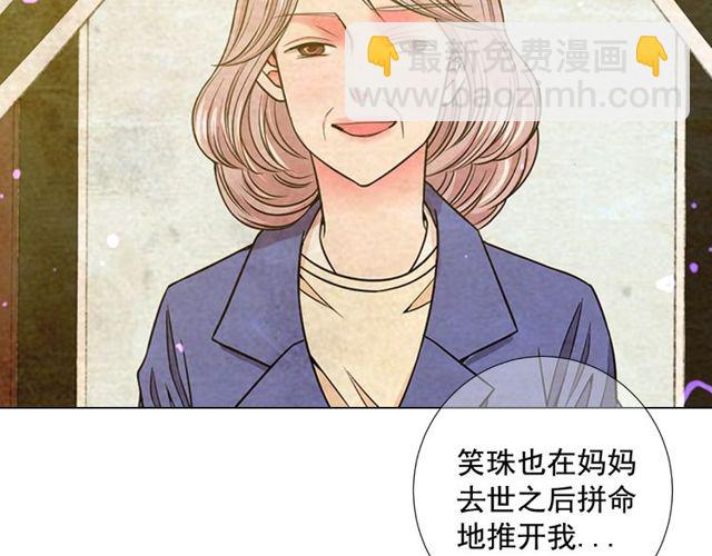 第9话 不想再逃避72