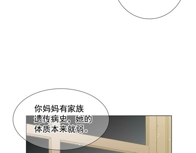 第9话 不想再逃避73