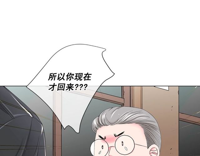 第9话 不想再逃避77
