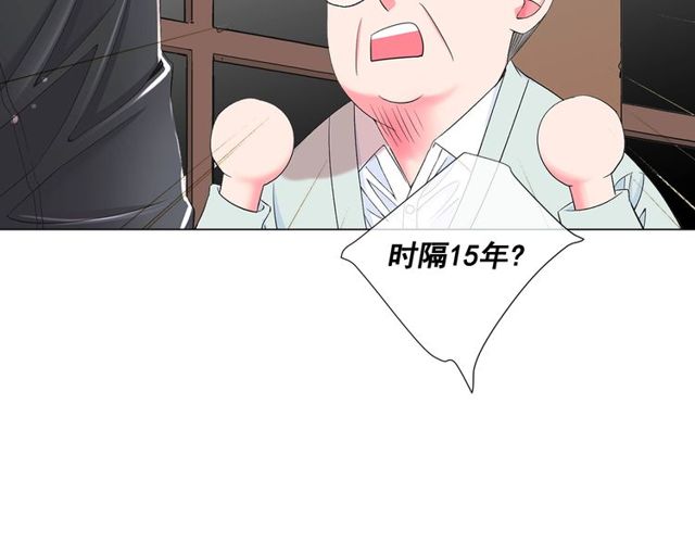 第9话 不想再逃避78