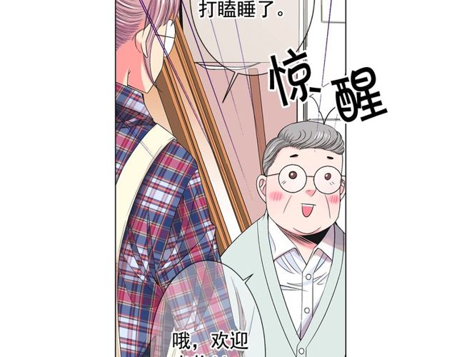 第9话 不想再逃避8