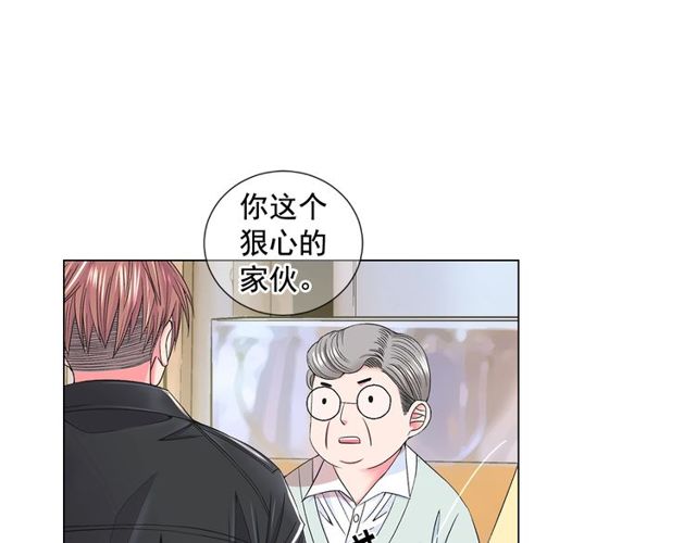 第9话 不想再逃避80